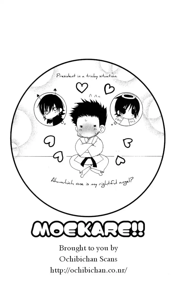 Moe Kare Chapter 7 32